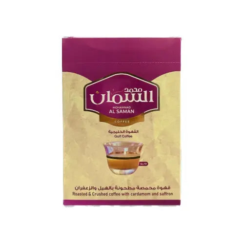 Al Samman Arabic (Gulf) Coffee - Pack of 10 x 50g each - Green Land Food, LLC
