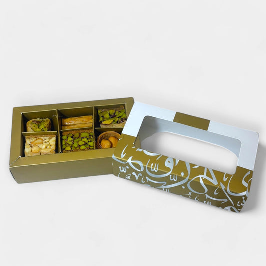 Baklawah Mixed Pack