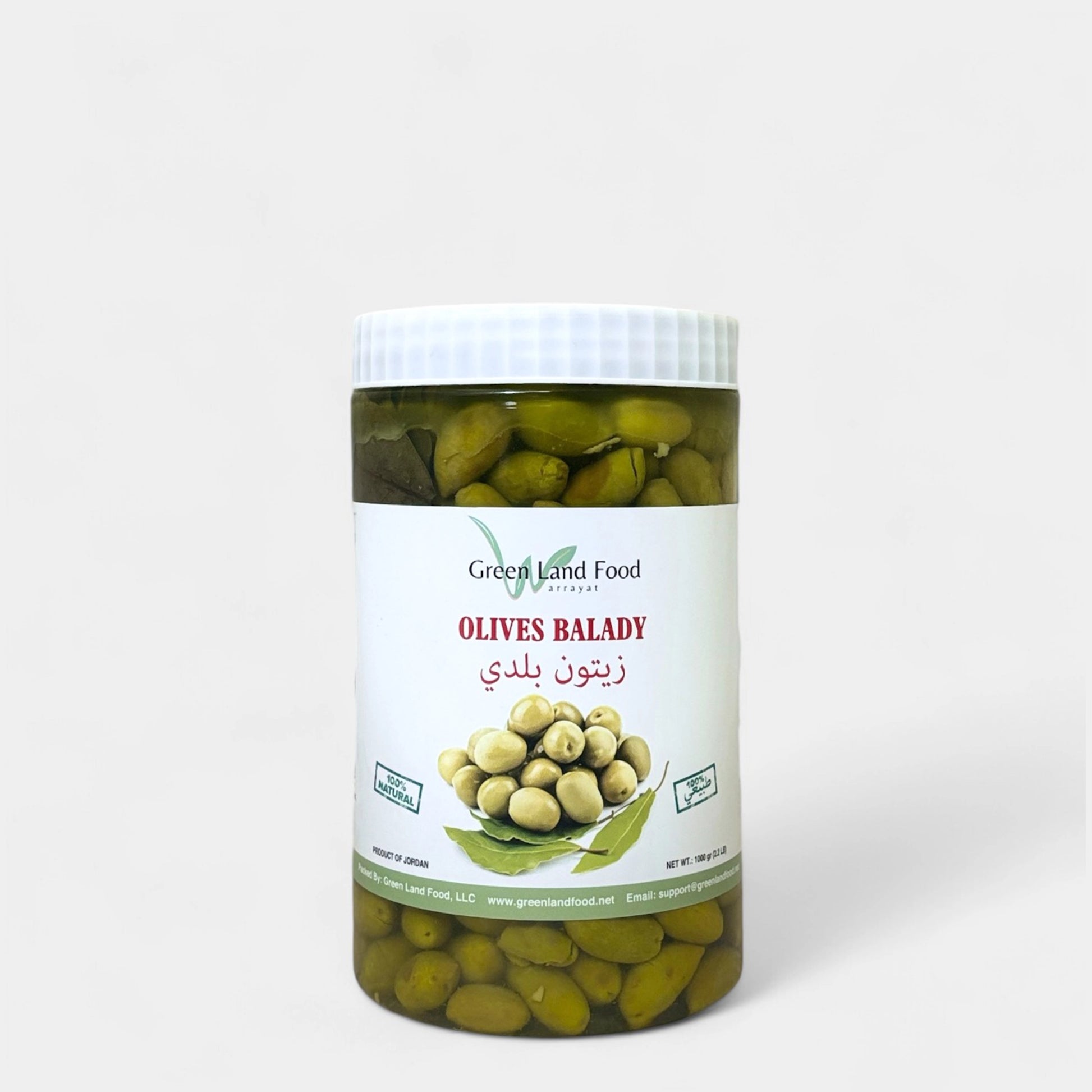 Green Olives Balady - 1 KILO - Green Land Food, LLC